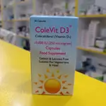Colevit Vitamin D3 10 000IU 30 Capsules U.K